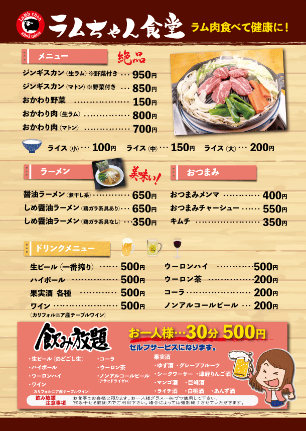 青森県十和田市にある広告代理店デザイン 米内山和正 Kazumasa Yonaiyama ホームページ 動画制作 ドローン撮影 広告制作全般 青森県十和田市