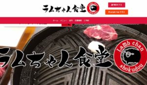 最新情報一覧 米内山和正 Kazumasa Yonaiyama