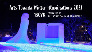 Arts Towada Winter Illuminations 2021